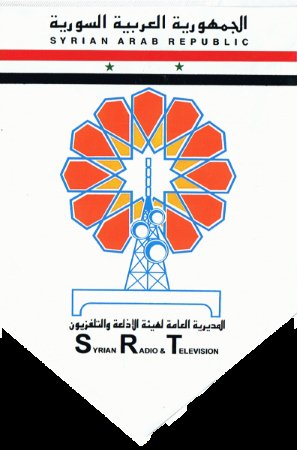 QSL DE RADIO DAMASCO