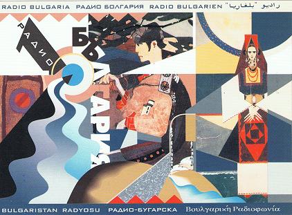 QSL de Radio Bulgaria
