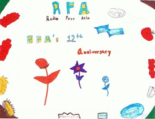 RFA-SriLanka