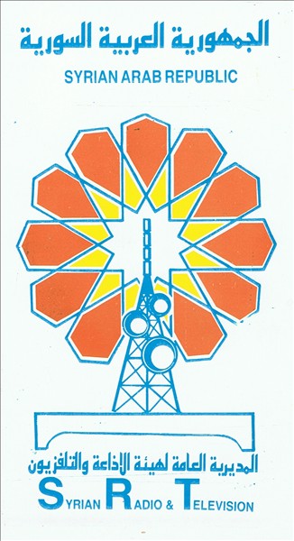 Radio Damasco Pegatina