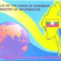 QSL Myanma Radio
