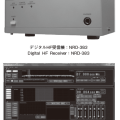 JRC NRD-383 Digital HF SDR Receiver