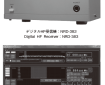 JRC NRD-383 Digital HF SDR Receiver