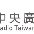 Radio Taiwan Internacional