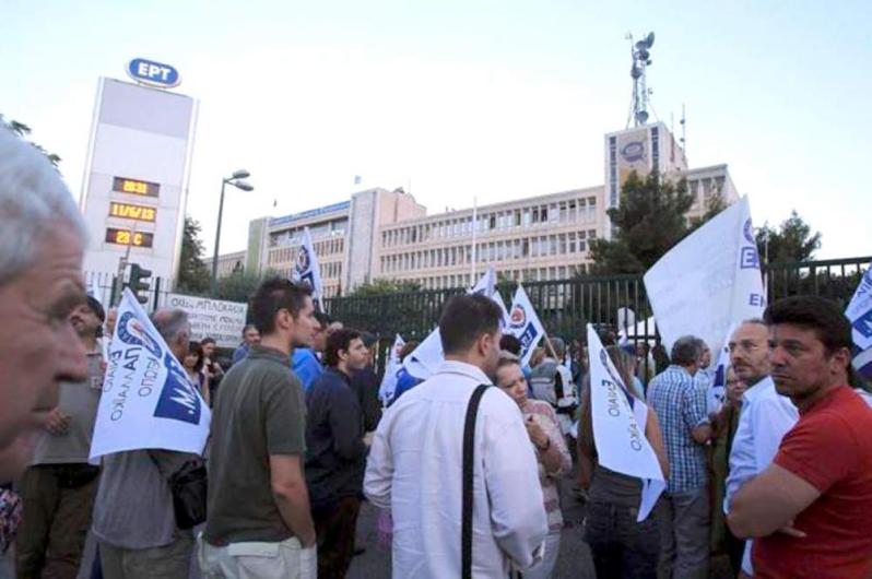 Grecia Recupera la Radio Television