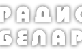 Radio Belarus
