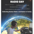 IARU Dia Mundial del Radioaficionado